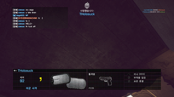 [Trash Boy] THolosuck - TK  (2024.02.25. 17;31).png
